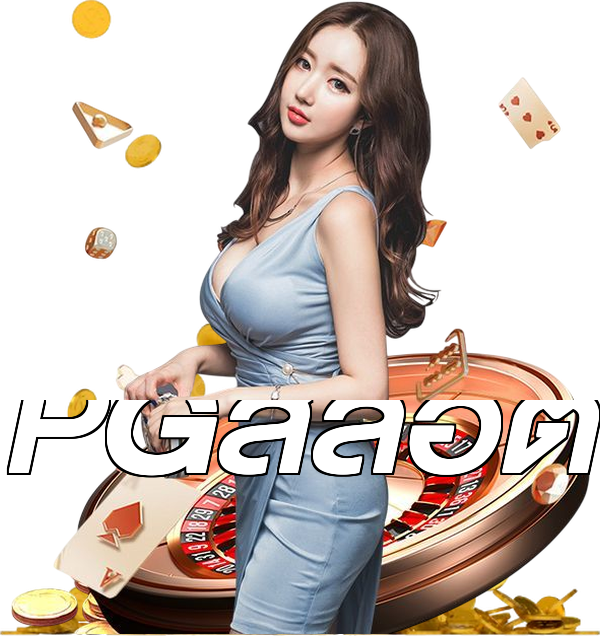 PGสล็อต